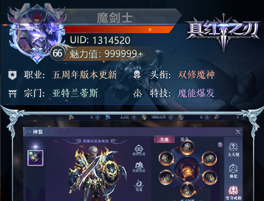 生化危机9新预告片解析：安魂曲揭示里昂回归悬念