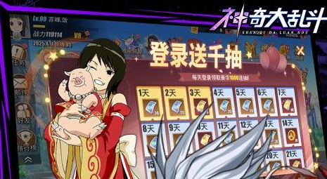 鸣潮灯下黑成就完成攻略：触发条件与流程