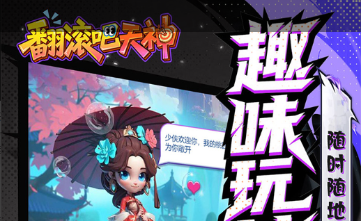 《光与影：33号远征队》或成年度很佳游戏 游戏大奖热门候选