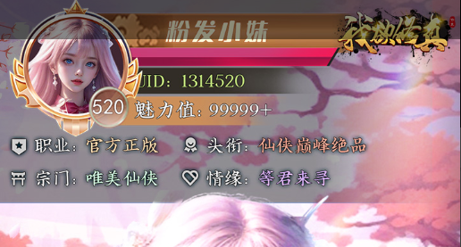 九牧之野公测定档 2025上线时间预约入口及全新资讯