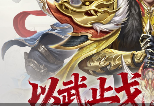 九牧之野连击弓流派玩法教学：输出大化配置