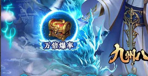 2025虎符传奇手游下载 长期搬砖前选