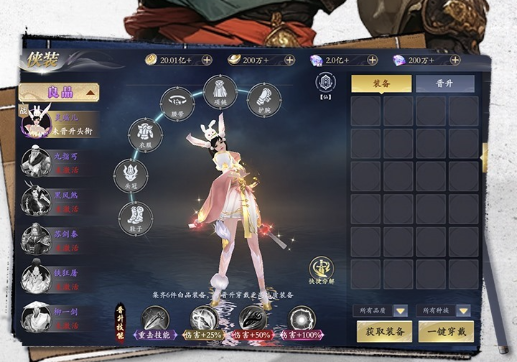 问道2025年10月31日内测专区维护公告 维护时间及补偿说明