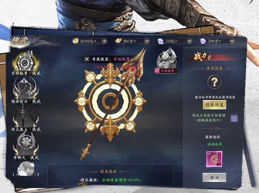 零氪金手游平台排行榜2025 高爆率游戏盘点