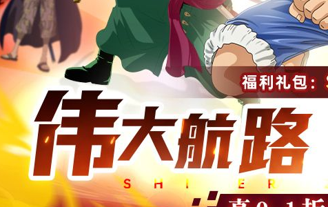 天下3魍魉小攻会心流终集指南 实战输出手法 PVP/PVE打法解析