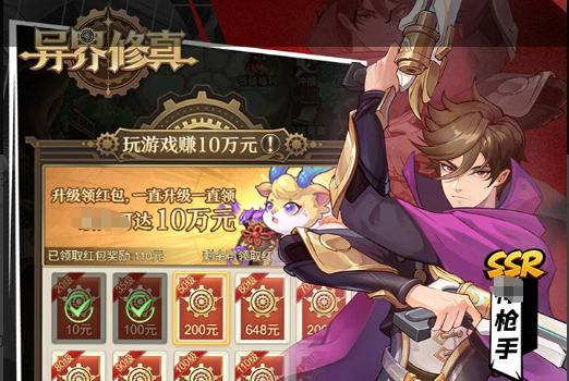 英魂之刃冬季赛购票攻略：线下赛12月19日正式开启购票