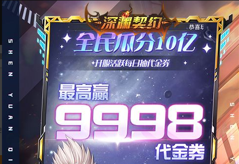 ​​《魔兽》熊猫人之谜（MOP）前夕满级后装等提升指南​​