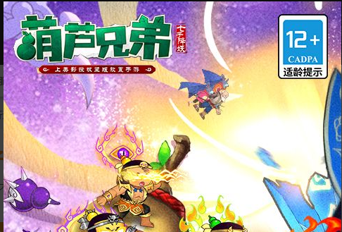 ​​2025年《魔兽》正式服免费3天游戏时长领取指南​​