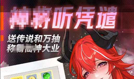 巨神军师手游下载安装，2024全新版预约入口教程