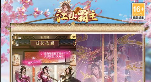 金铲铲之战阴森的森林突发事件答案：正确选项说明