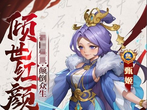 物华弥新九幽行域高难攻略：纯助战通关7-8关40难度详解