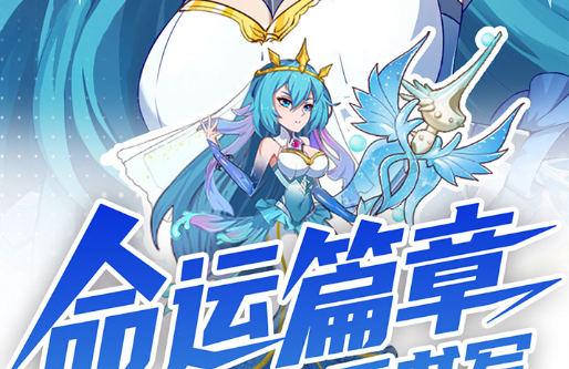 美职篮绝对巨星排位赛机制讲解 排位上分规则介绍