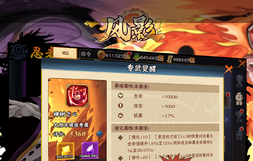 2025十大热门网络游戏排行榜 高人气免费多人在线手游推荐