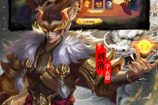 《克鲁赛德战记：合并象棋》配置全解析 低配手机流畅运行指南