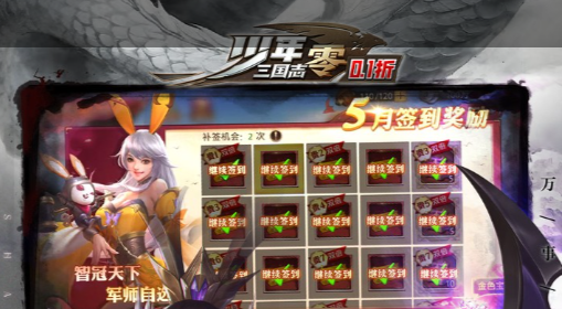 《梦幻西游》畅玩服经济大变革 资源消耗翻倍下的生存指南