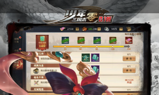 狙击外星人小游戏在线玩 快速登录入口分享