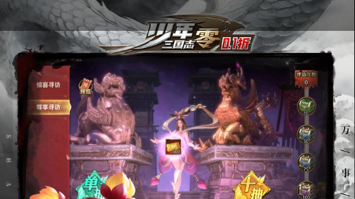 零氪党必玩传奇游戏前8 真正公平打宝的经典复刻版