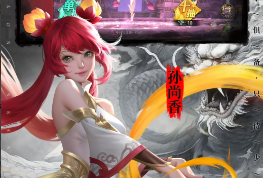 《长生：白夜无名》前曝PV解析 官方QA全答疑