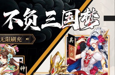 2025变态手游平台前10 免费送平台实测