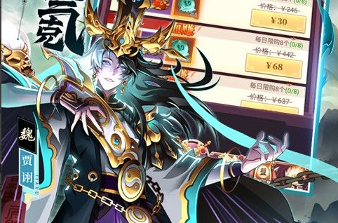 《魔兽：熊猫人之谜》前夕装备速成指南 3天装等突破480+全攻略