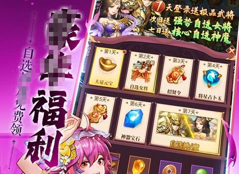 《梦幻西游》轻享服职业推荐 装备打造攻略