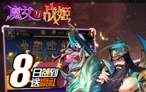 忍者必须死3全新版本常见问题解答，4月11日忍3更新公告