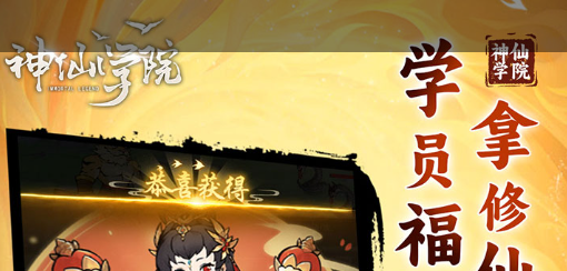 《宝可梦传说Z-A》福利活动：免费领取异色阿尔法喷火龙教程