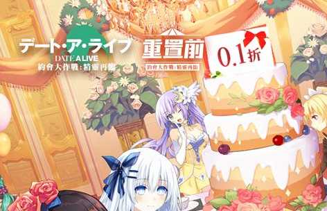 九牧之野衡道系统介绍：核心机制详解