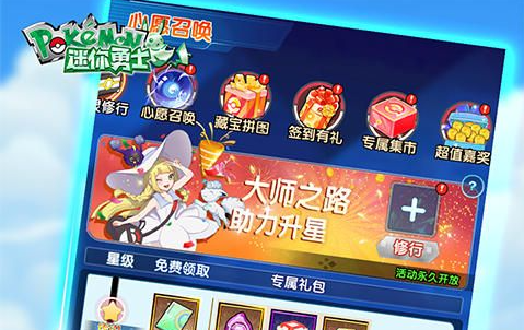 2025顶级传奇手游盘点 评分高的五款传奇手游推荐