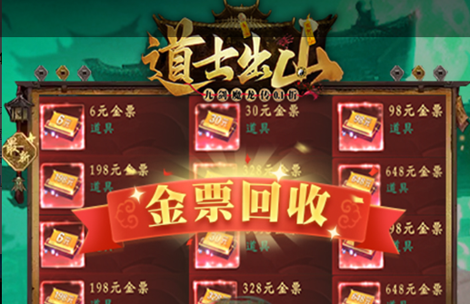 九州异兽记官方版手机下载：高人气异兽养成手游下载安装