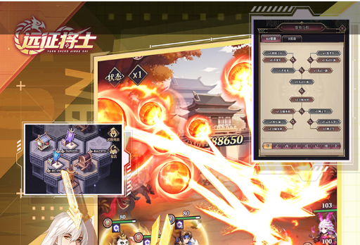 九牧之野128累充神技选择建议，九牧之野累充技能哪个强