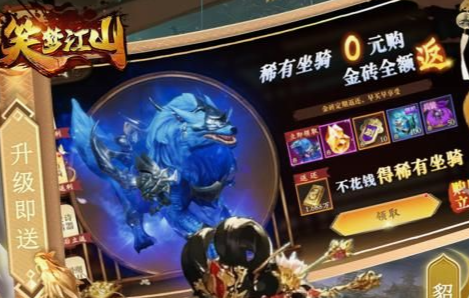 2025年三角洲行动回归福利全解析 专属补给内容清单+领取条件详解 