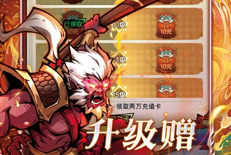 三国大冒险坐骑搭配攻略，提升战力必看