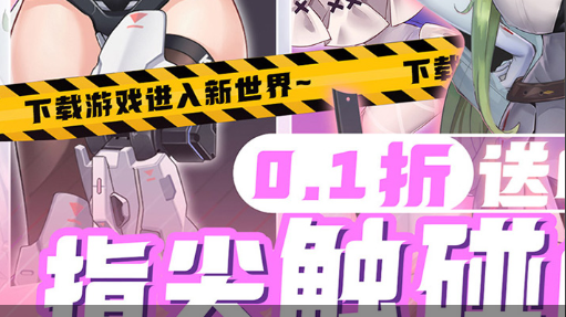 单职业手游传奇排行榜 单职业传奇手游精品推荐