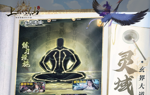 2025年十大GM特权变态手游排行榜 登录即送满V无限钻石 