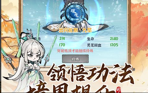 2025经典找茬手游排行榜 热门美女找茬游戏推荐