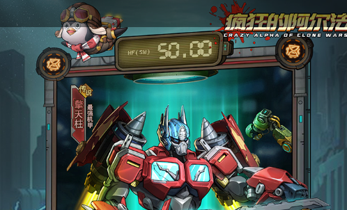 熊猫人之谜怀旧服开黑平台,魔兽世界国服PVP对战神器