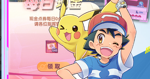 《三角洲行动》2025幸运鼠鼠活动全攻略 好运鉴定处玩法详解