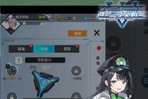 《部落冲突皇室战争》2025宝石分配全攻略：从零氪到高玩的进阶技巧