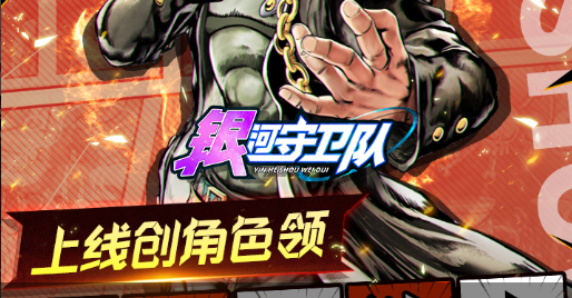 守护世界官网入口在哪里：守护世界手游下载安装指南