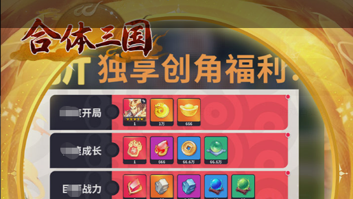 箭头挪一挪小游戏下载地址：箭头挪一挪官方版安装包