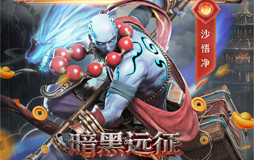 暴雪官方回应：《魔兽》主机版传闻不实 