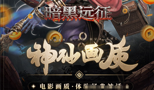 《绿茵传奇》双十一特惠  限时抢购活动全攻略