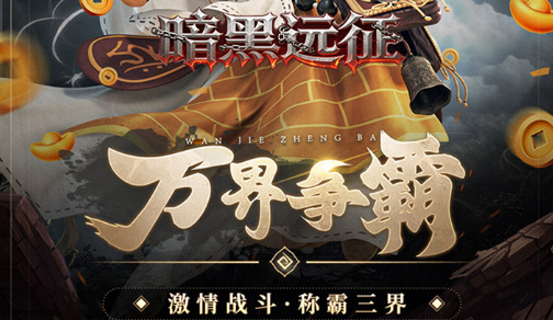 绝地求生黑域撤离测试资格获取：A测报名及Biubiu加速教程