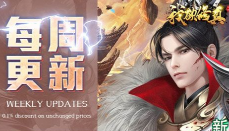 《重返未来1999》鬃毛邮报1000万高分攻略  