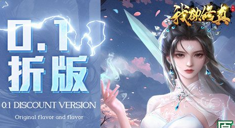 我的勇者》很新50连抽兑换码大全 