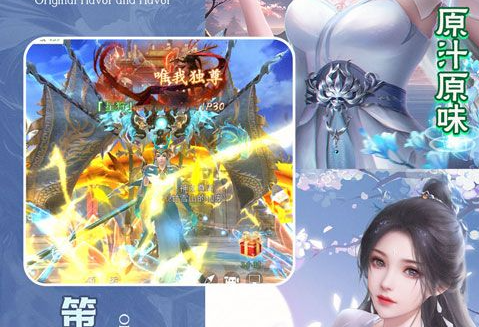 2025VR音游革新之作《RAGER》即将上线 