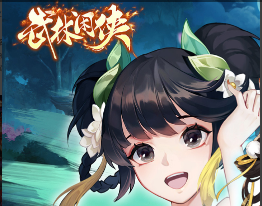 2025《三国杀名将传》很新28个礼包邀请码大全 