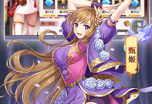 《神将三国》帮派兵器盘古斧属详解及实战运用指南