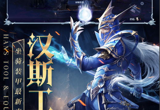 九牧之野体力恢复攻略指南 九牧之野体力不够用怎么办